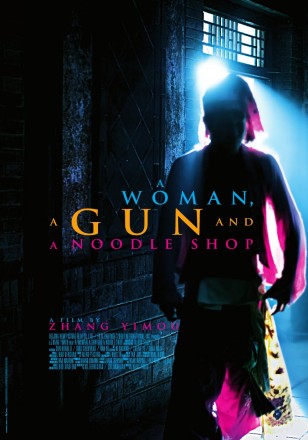 A WOMAN, A GUN AND A NOODLE SHOP