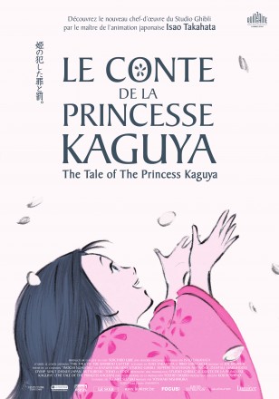 THE TALE OF THE PRINCESS KAGUYA